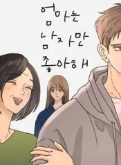 Mom-Only-Loves-Her-Son