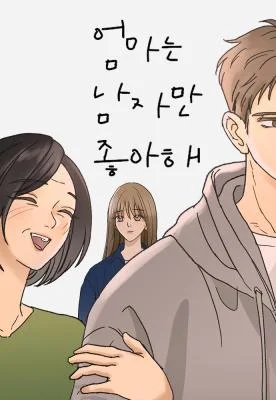 Mom-Only-Loves-Her-Son
