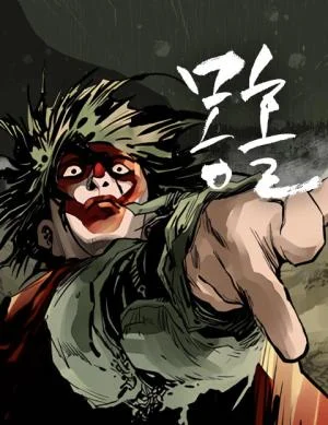 Monghol
