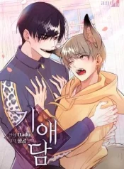 My-Insatiable-Demon