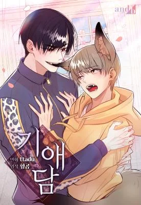 My-Insatiable-Demon
