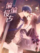 Pianpian-Qinzhan