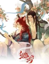 Qing-Qing