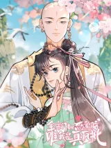 Quan-Zong-Men-Du-Shi-Lian-Ai-Nao-Wei-Wo-Shi-Zhen-Feng-Pi