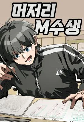 Repeat-Student-M-1