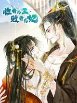 Sheng-Zhe-Wei-Wang-Bai-Zhe-Wei-Fei