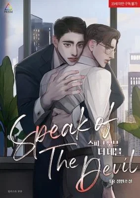 Speak-of-the-Devil-Novel