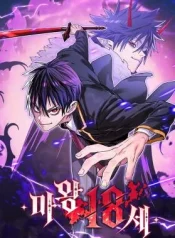 The-18-Year-Old-Demon-King
