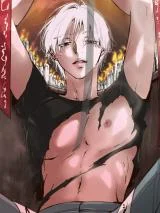 The-Color-of-Sin-An-Innocent-Sin-2