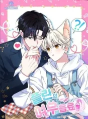 The-Foxs-Love-Refresher