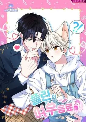 The-Foxs-Love-Refresher