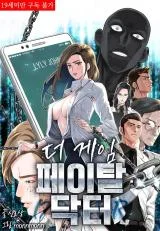 The-Game-Fatal-Doctor