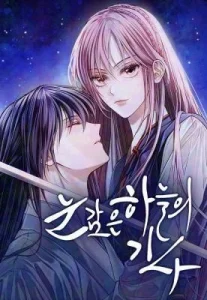 The Knight of the Sightless Sky