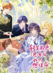 The-Reincarnated-Villainous-Young-Lady-Will-Steer-Clear-of-Her-Death-Route