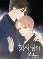 The-Temperature-of-First-Love