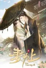 The-Tyrant-Princes-Last-Promise