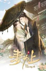 The-Tyrant-Princes-Last-Promise