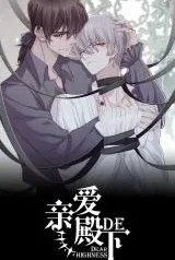 Twisted-Obsession-of-His-Highness