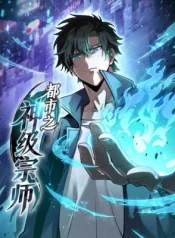Urban-God-Level-Grandmaster