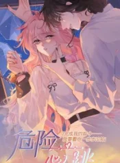 Weixian-Xintiao