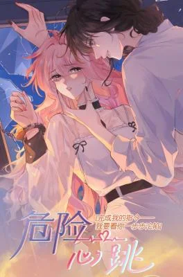 Weixian-Xintiao