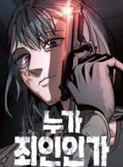 Who-Is-the-Sinner