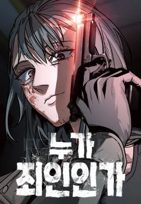 Who-Is-the-Sinner