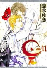 Ze