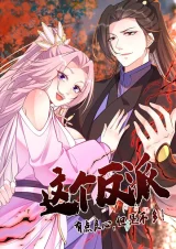 Zhege-Fanpai-Youdian-Liangxin-Danshi-Bu-Duo