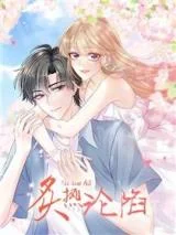 Zhire-Lunxian