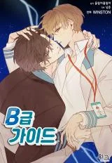 B-Grade-Guide