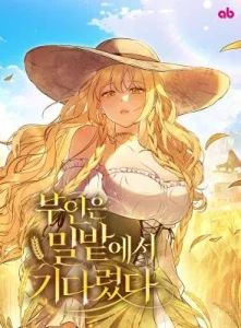 Buin-eun Milbat-eseo Gidaryeotda