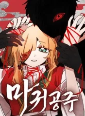 Devil-Princess
