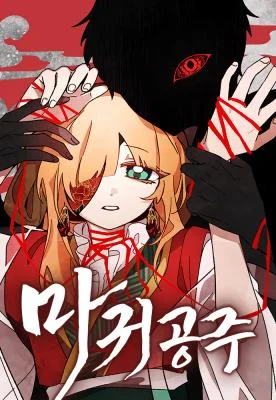 Devil-Princess