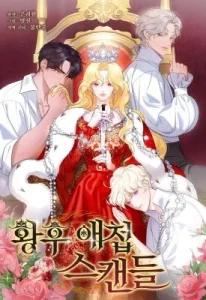 Empress’s Concubine Scandal