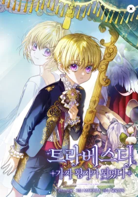 En-Travesti-I-Became-a-Fake-Prince
