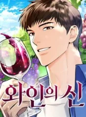 God-of-Wine-Seong-Hye