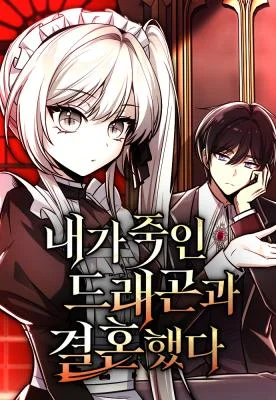 I-Married-the-Dragon-I-Killed