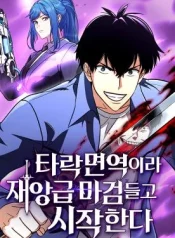 Immune-to-Corruption-I-Wield-a-Cataclysmic-Demon-Sword