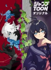 Last-Boss-Shoujo-Akari-Watashi-Yori-Tsuyoi-Yatsu-ni-Ai-ni-Gendai-ni-Iku