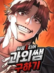 Looking-for-a-Top-Tier-Fighting-Coach