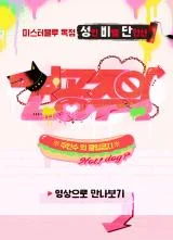 Mr.-Blue-BL-Short-Stories-Dogism