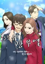 Mr.-Kang