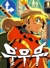 Mumumu