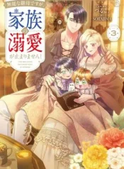 Munou-na-Mamahaha-desu-ga-Kazoku-no-Dekiai-ga-Tomarimasen