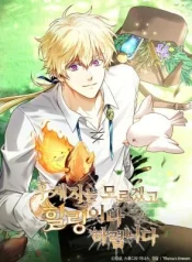 Never-Mind-the-Heir-Ill-Focus-On-Healing