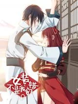 Nvzhuang-Bushi-Wo-De-Cuo