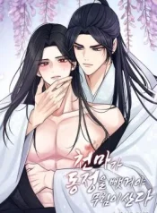 Only-When-Heavenly-Demon-Loses-His-Virginity-Will-Murim-Survive