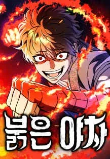 Red Yaksha