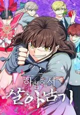 Surviving-a-Harem